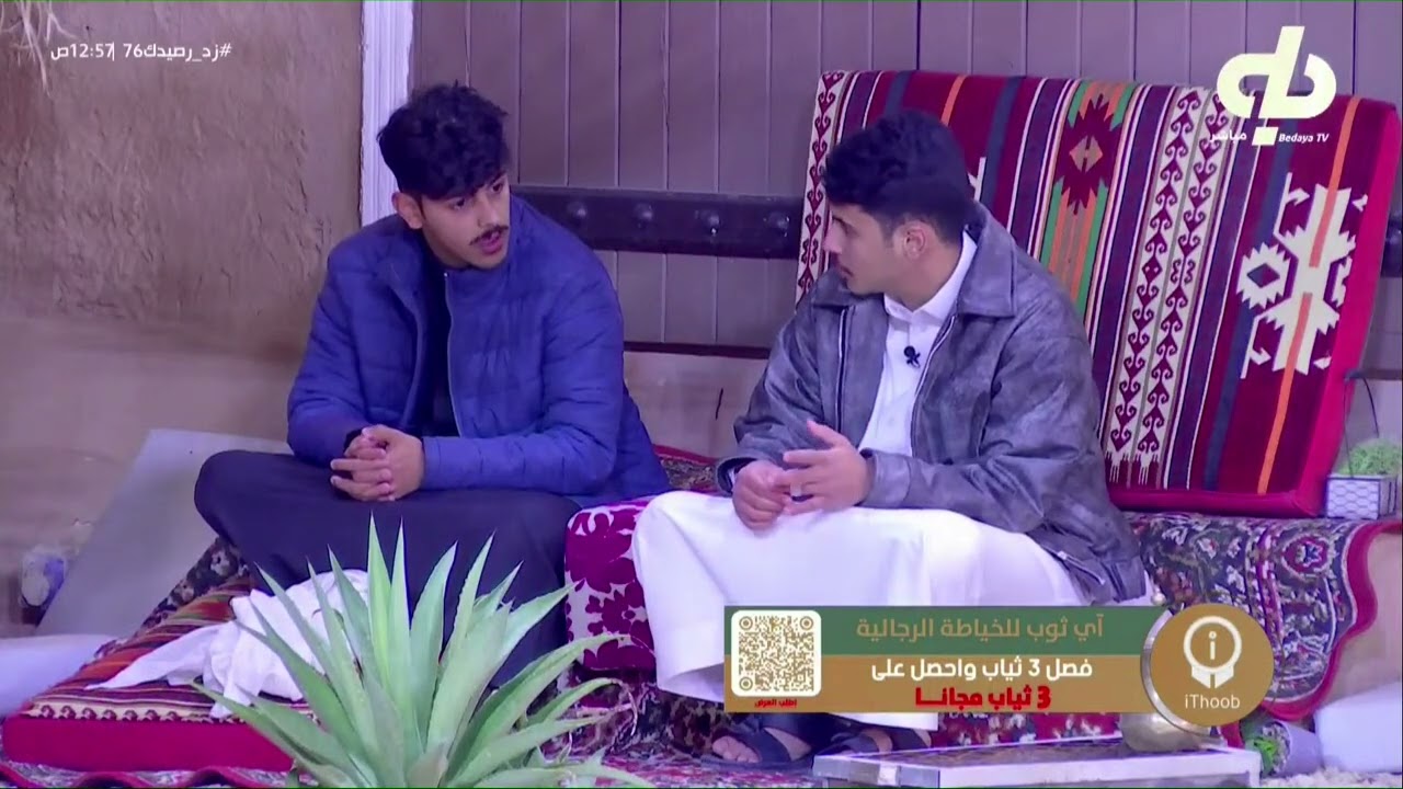 ذكريات أفلام كرتون زمان - زياد ، سيف ، فيصل الشهراني | #زد_رصيدك76