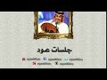 عبدالمجيدعبدالله جيت أدور أغاني على العود عبدالمجيدعبدالله جيت أدور أغاني على العود