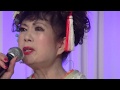 矢口洋子 井原西鶴原作『好色五人女』より「お七」 司会:深山ゆり マロウドイン飯能 ホテル・ディナーショー  00548