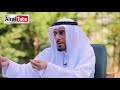 وياكم ٦ | الاعجاز البياني والبلاغي في القرآن الكريم   ١