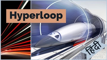 Hyperloop I Explanation in Hindi