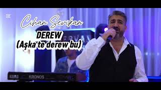 Cihan Sevîkan – Derew (Aşka Te Derew Bu) | Kürtçe Halk Müziği