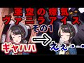 【ジョジョ3部 / 42話】爆笑の前半から絶望の後半に叩き落とされ落差で混乱するスバル【大空スバル/ホロライブ】