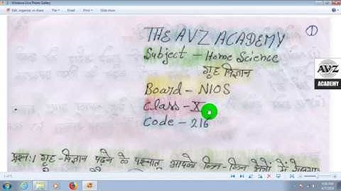 NIOS HOME SCIENCE 216 IMPORTANT QUESTION WITH ANSWERS FOR 10TH IN HINDI PART-1