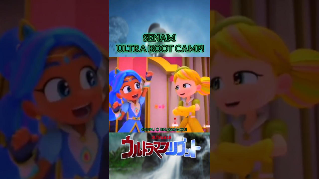 ULTRA BOOT CAMP! (Ultraman Trigger Song) 
