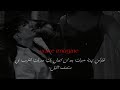 تخيل صوتي تحاولين تهدئة حبيبك بعد ان اتصل بك صديقك المقرب في منتصف الليل ضعوا السماعات