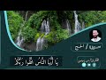 اوائل سوره الحج بصوت القارئ عمرو إسماعيل 