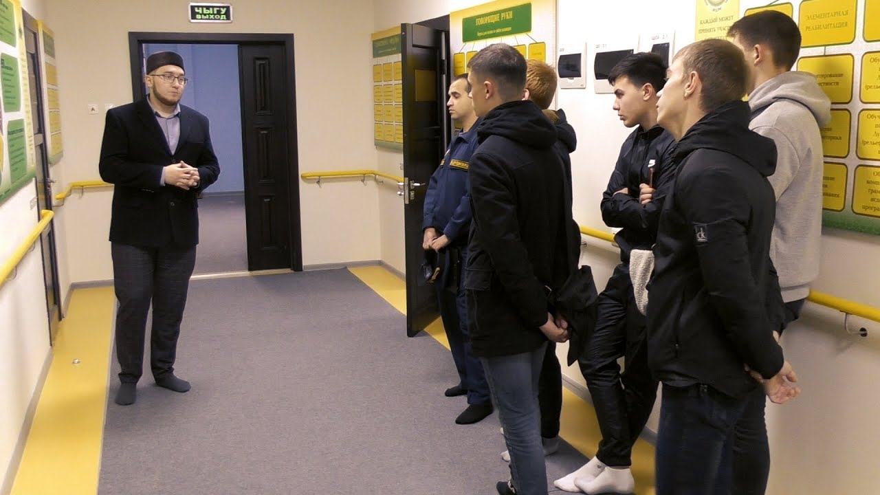 Подопечные Уголовно-исполнительной инспекции. - YouTube