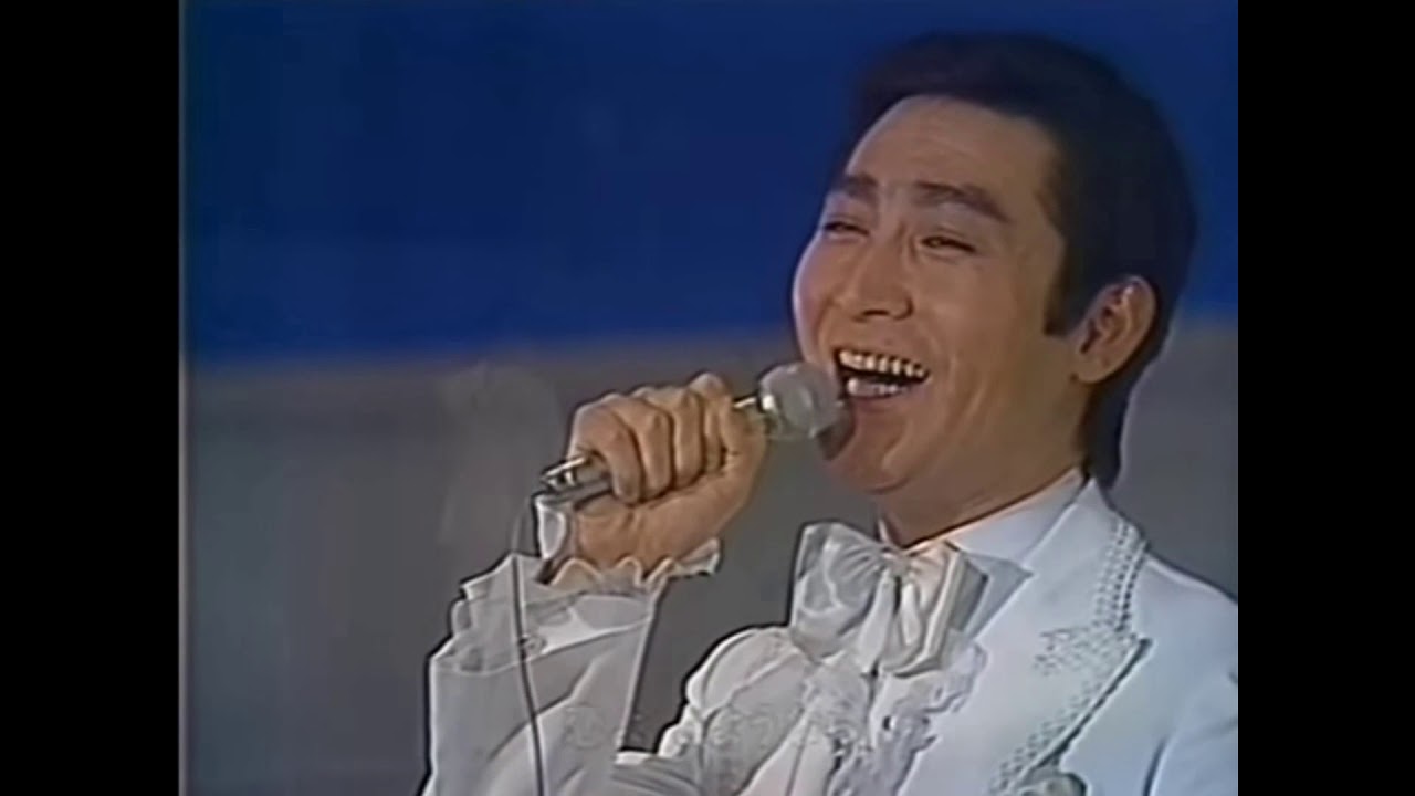 十代の恋よさようなら 昭和32年（唄：神戸一郎）昭和48年放送 日本歌謡