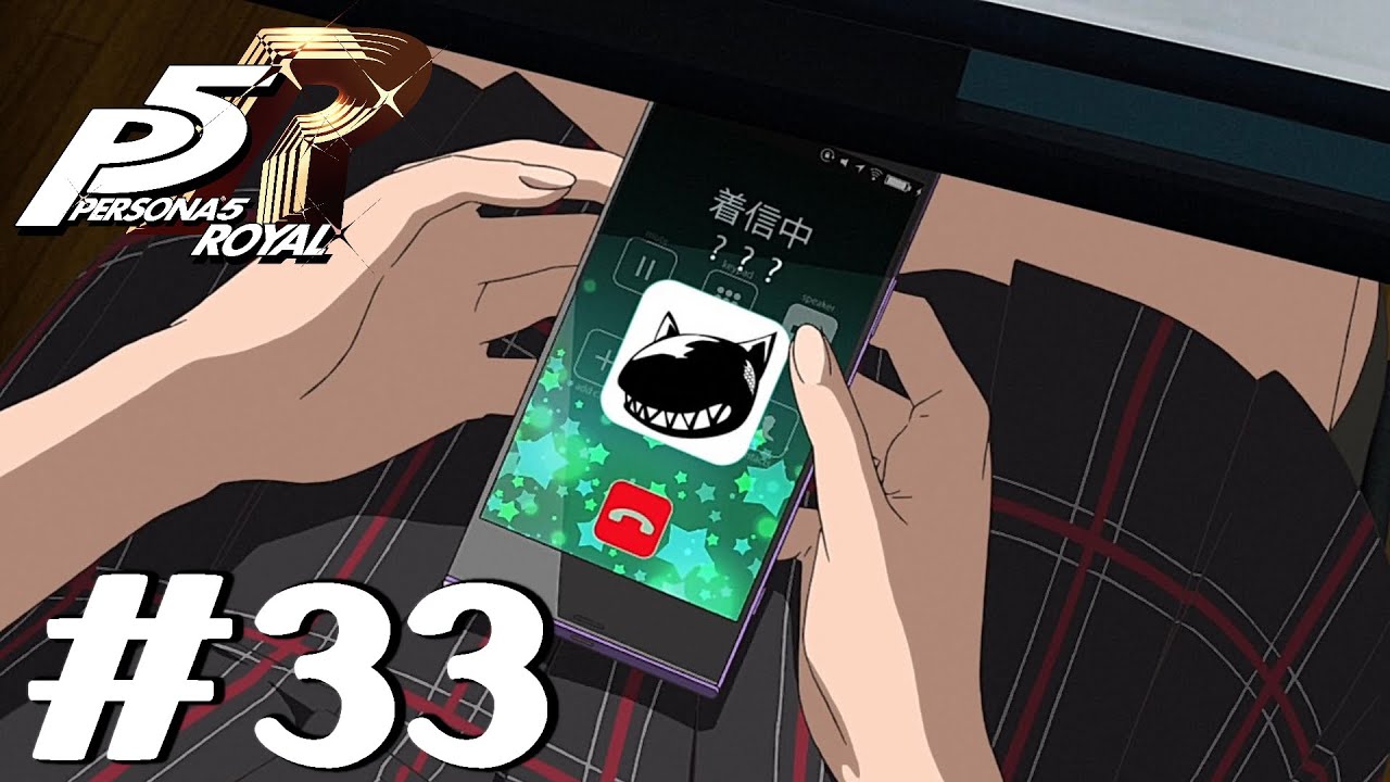 PERSONA 5 Royal - Gameplay & Walkthrough Part 33 - Alibaba & Sojiro Sakura! (No Commentary)