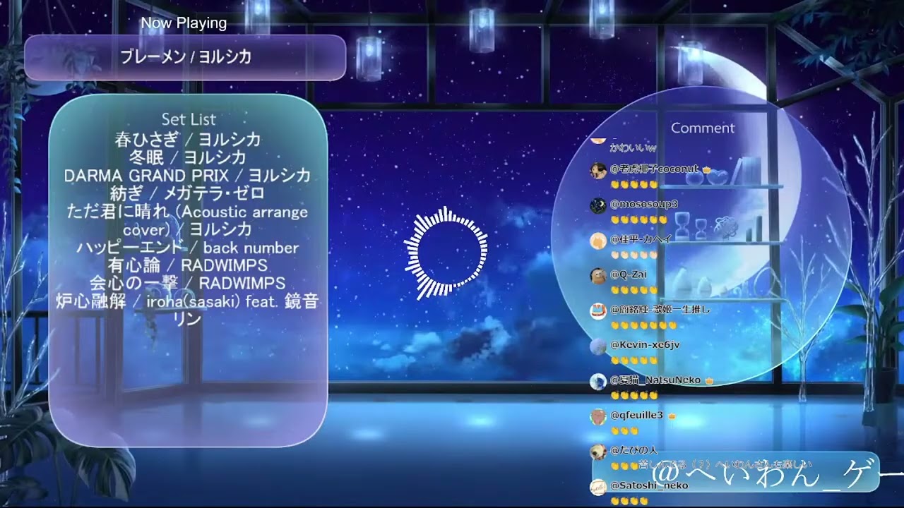 へいわん Hey_One] ブレーメン / ヨルシカ - YouTube