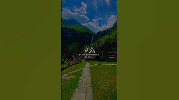 تلاوة هادئة تريح القلب والعقل💙🎧 | سورة الرعد القارئ عبدالرحمن مسعد || Surah Al Ra'd