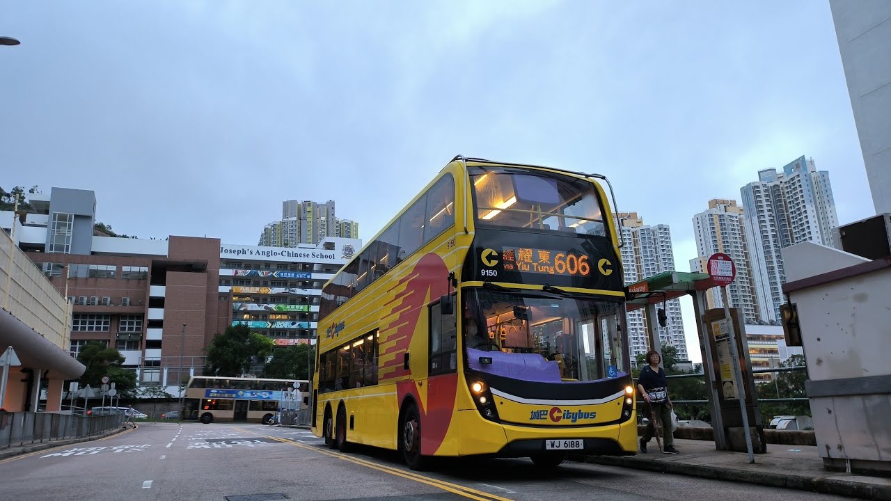 [冇風的三號下的大食鬼] CTB 606 小西灣（藍灣半島）→彩雲（豐盛街） （下層展望）