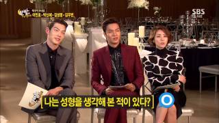 한밤의 TV연예 131009 #13(8)