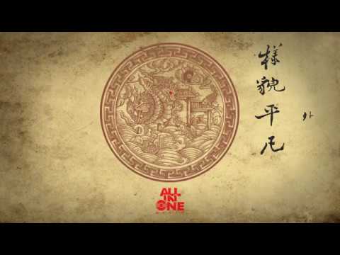 Watch All In One Music - 鯉 (FiveWood & PanBeatz) on YouTube