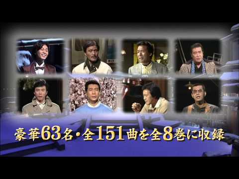 演歌の花道DVD-BOX