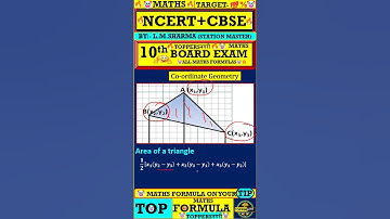 Triangle formula🤔 #co-ordinate_geometry👌#shorts🔥#youtubeshorts #mathtricks #class10 #toppersnagari🤡