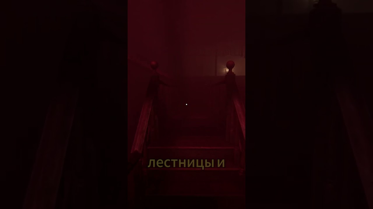 Reveil - Недостатки игры