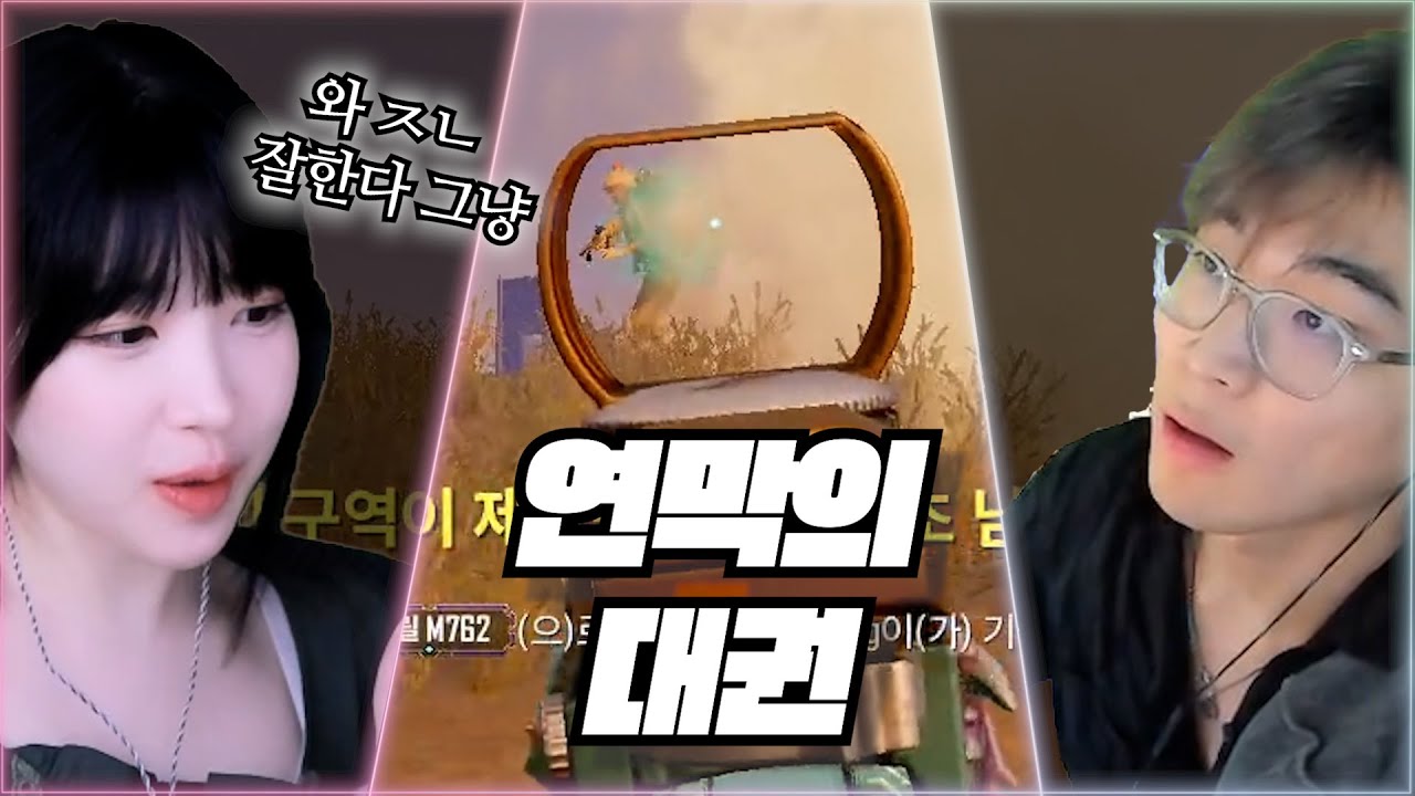 Почему Дэквон всегда ведет себя таким образом???