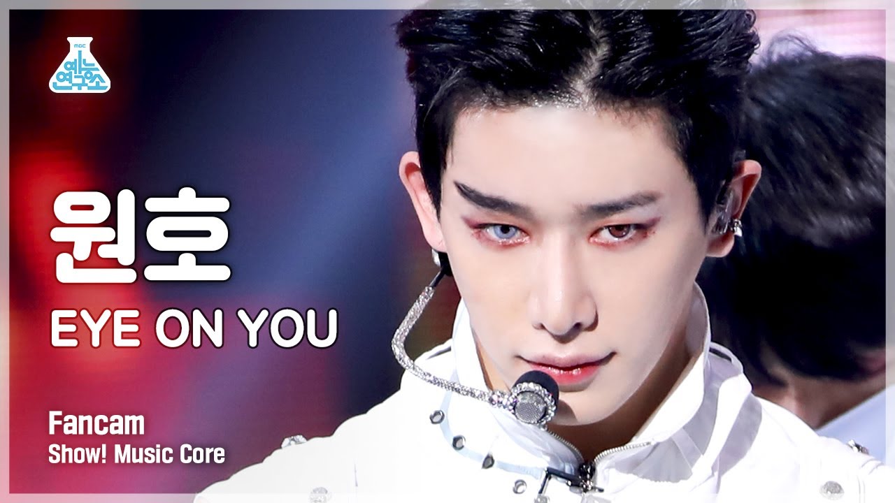 [예능연구소 4K] 원호 세로캠 ‘'EYE ON YOU’ (WONHO FanCam) @Show!MusicCore 220305