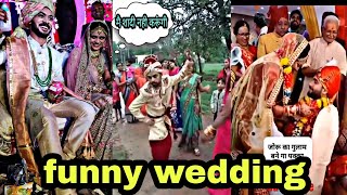 Indian wedding funny vedio ||funny fails ||funny wedding videos #Indianfunnywedding