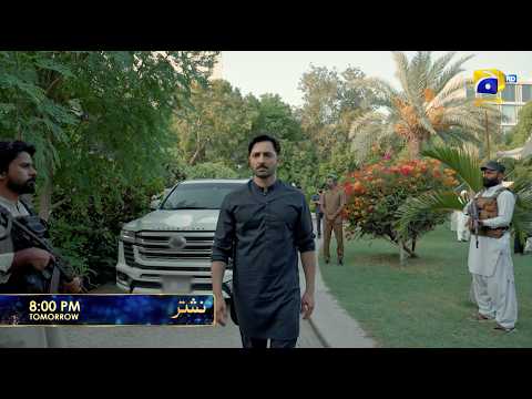 Nashtar Episode 12 Promo | Tomorrow at 8:00 PM only on Har Pal Geo