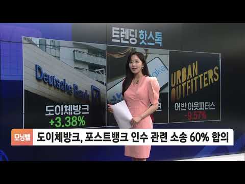 [트렌딩 핫스톡] 펠로튼 인터랙티브, 예상 웃돈 실적에 35%대 폭등