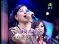 (信吉大舞台)-嘉義之星-    阿母的恩情~謝秀香vs全體團員