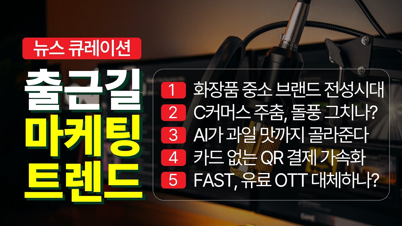 ⁣C커머스 주춤한 자리에 아마존 쇼피 역직구 온다