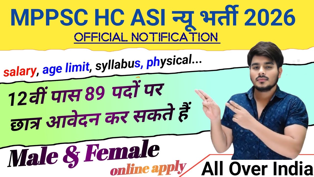 MP Police Head Constable Vacancy 2026‼️Madhya Pradesh Police ASI Vacancy 2026‼️ MPPSC Recruitment