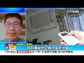 免冷氣."仰睡"涼爽又省電! 防中暑.降溫關鍵"在手掌"│中視新聞 20220701