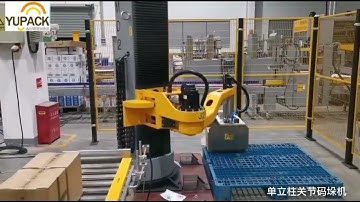 Single Column Palletizer for Muitiple Using #palletizing #palletizer #gripper #grippers