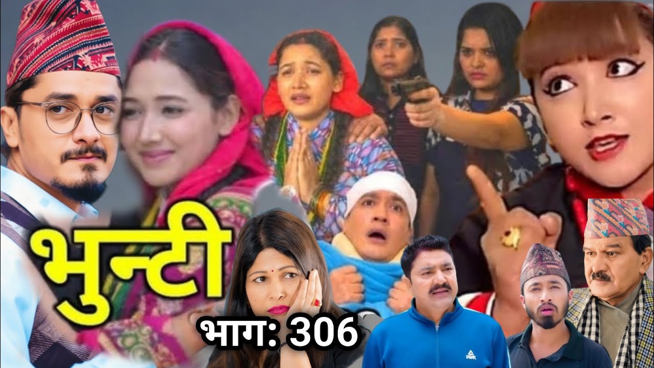 Bhunti episode 306 || भुन्टी भाग ३०६ || Bhunti new episode 