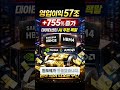 삼성전자 영업이익 57조… 돈이 찍혀 나오는 이유