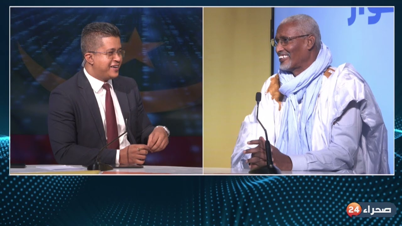 برنامج حوار صحراء 24| مع عبد الرحمن ولد ميني رئيس حزب حصاد