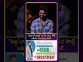 "పెద్ది"లో బ్యాట్ ని నేల మీద ఐడియా ఎలా వచ్చిందంటే... | iDream Media |