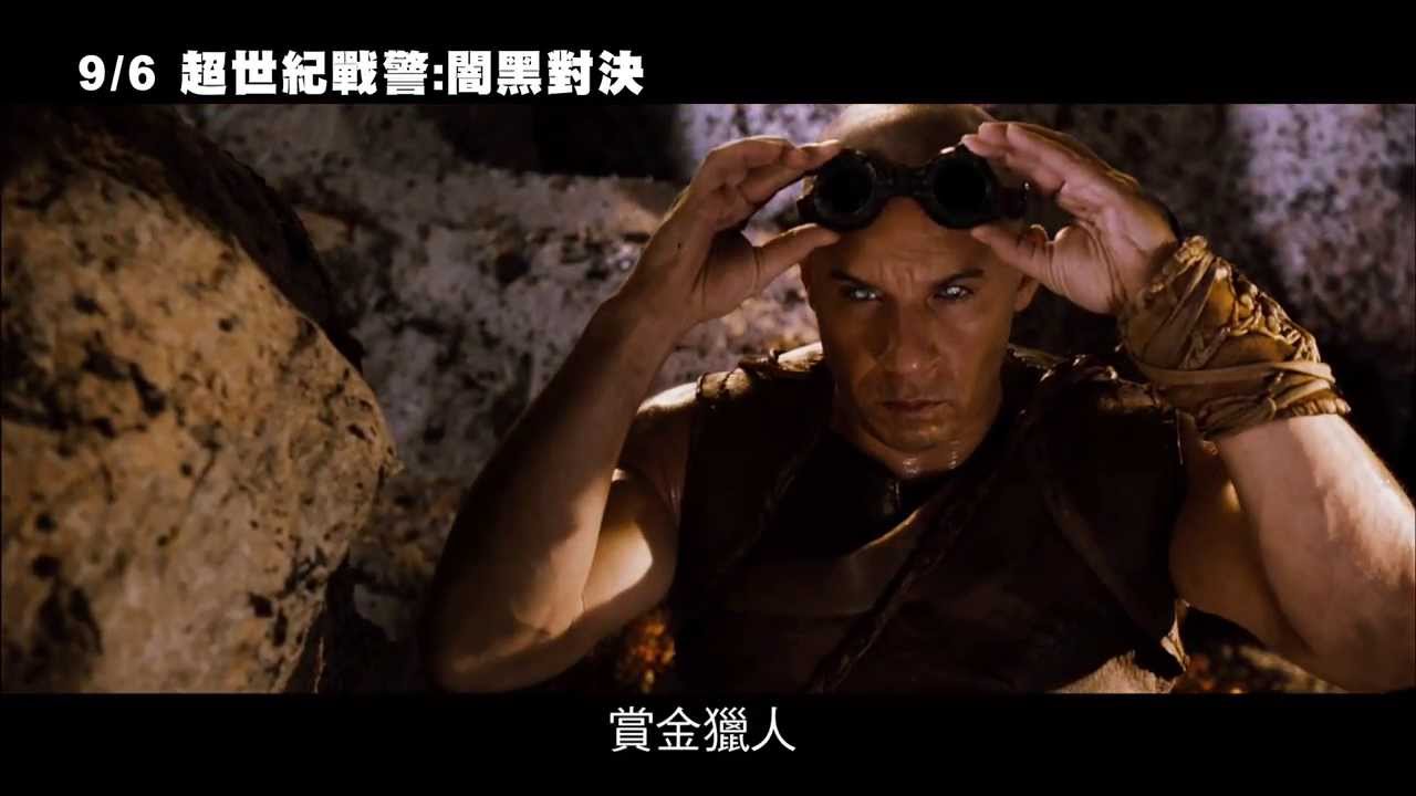 超世紀戰警 闇黑對決 Riddick Movies 開眼電影網 Http Www Atmovies Com Tw