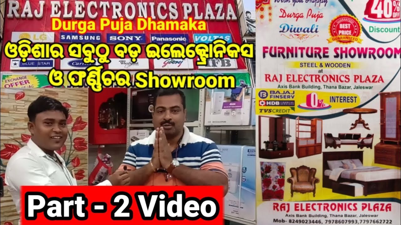 RAJ ELECTRONICS PLAZA PART 2 VIDEO BIGGEST ELECTRONICS
