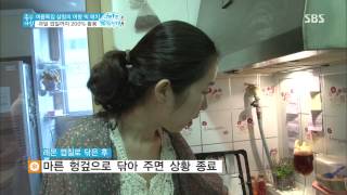 [좋은아침] 2013-07-24 #3(9)