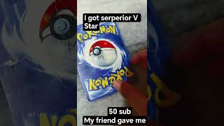serperior V star