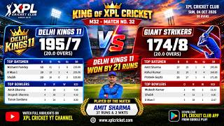 Giant Strikers WIN BY 21 RUNS 🔥 195/7 vs Delhi Kings 11 | M32 Full Match Highlights | XPL Cricket P2 screenshot 3