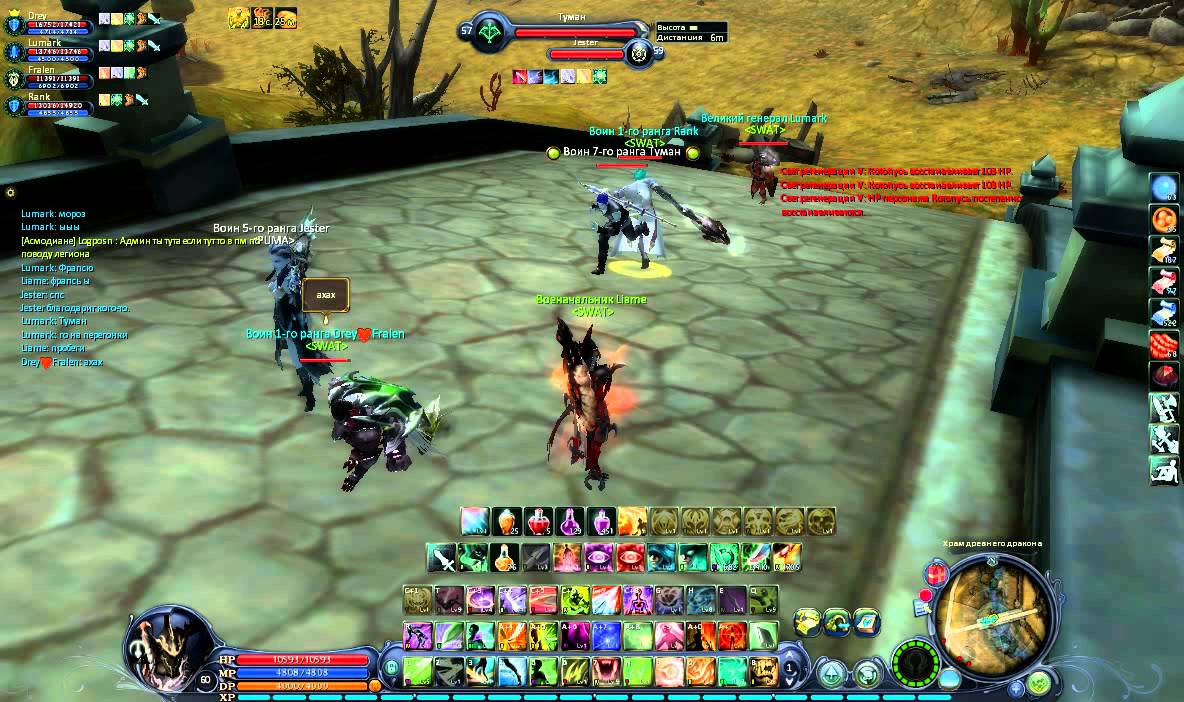 aion 2012-04-28 16-45-00-85.avi