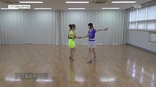 효령 댄스스포츠 61강(룸바 - 21강)