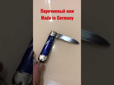 Немецкий перочинный нож Made in Germany. 1950-1960 е гг.