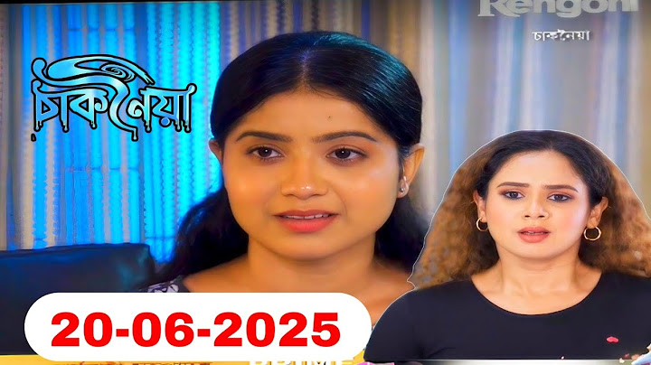 Chaknoiya Full episode | Episode - 143 | Chaknoiya Assamese serial | চাকনৈয়া | 20 June 2025