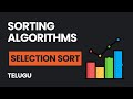Sorting Algorithms - Selection Sort | DSA in Python | Telugu