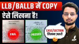 LLB & BALLB में कॉपी ऐसे लिखना है! | LLB Semester Exam ki Copy Kaise Likhe