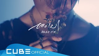 펜타곤(PENTAGON) - '데이지(Daisy)' M/V Teaser 2