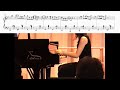 Stephanie trick plays after youve gone jazz transcription