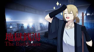 【THE BATHHOUSE】WORKING IN A SPOOKY BATHHOUSE DURING HALLOWEEN【NIJISANJI EN | Luca Kaneshiro】